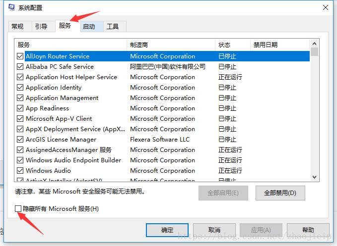 win10系统进程很多怎么优化？