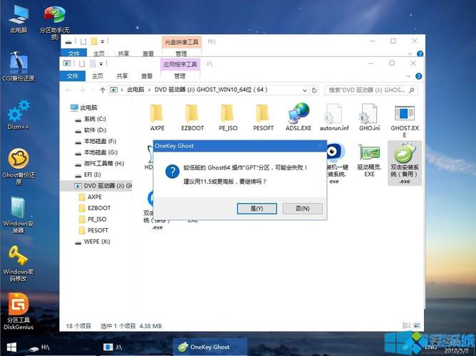 机械师笔记本怎么重装win10系统?