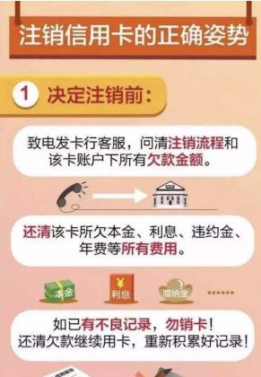 联通免流量卡如何注销掉
