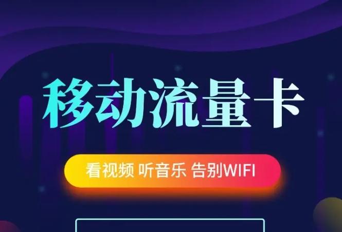 抖卡流量上限