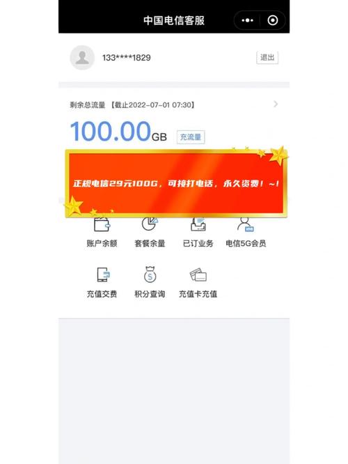 如何测试流量卡不卡