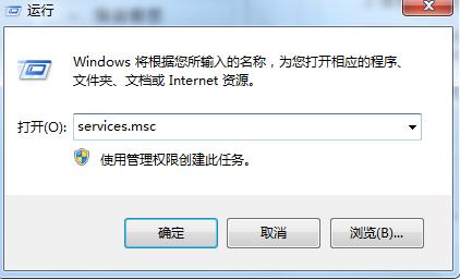 win10微软商店游戏不能下载怎么办？