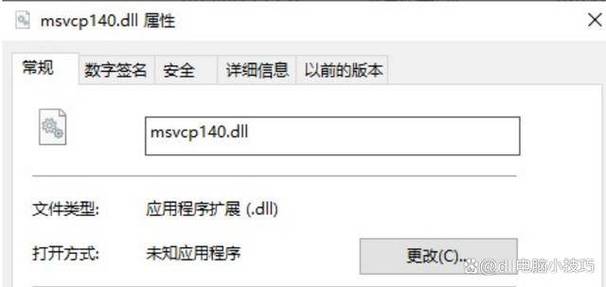 Win10找不到msvcp140.dll怎么解决?