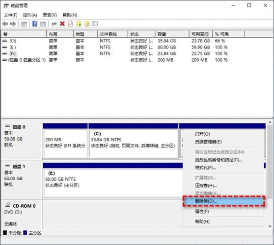 如何把空间分给c盘?