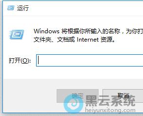 win11打不开终端管理员怎么办?