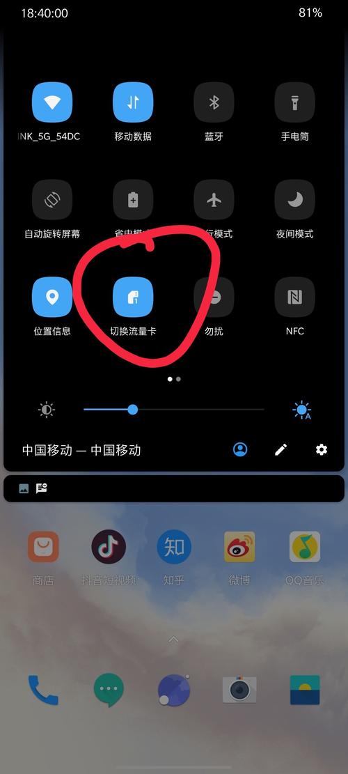 一加上面怎么查看流量卡