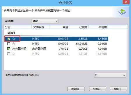 如何把空间分给c盘?