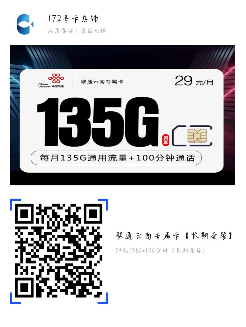 淘宝销售的抖音流量卡，真的能提升你的视频曝光率吗？