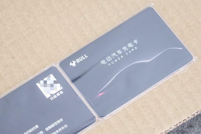 充电桩流量卡是那样的