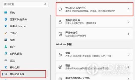 win11文件正在使用无法删除怎么办?