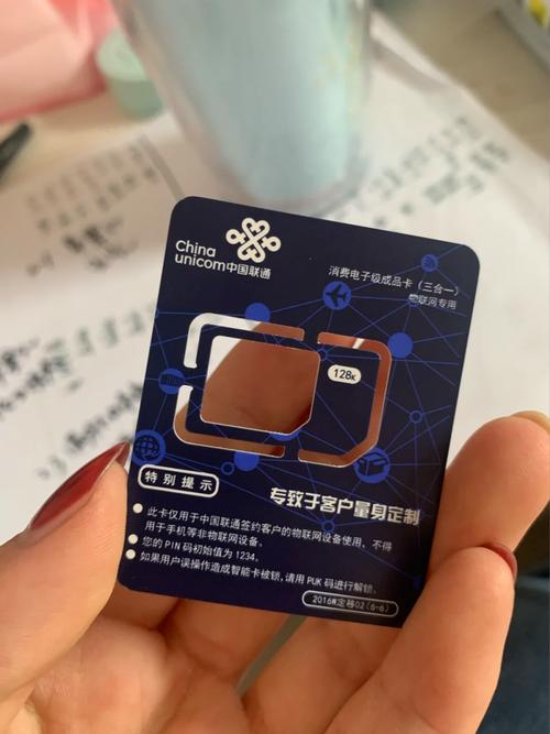 流量卡用完扔了