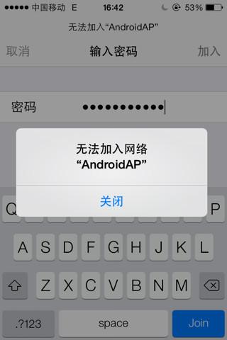 win10无法连接苹果手机热点怎么回事?