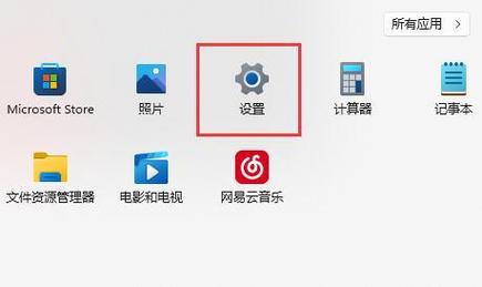 win11网络延迟很高怎么办?