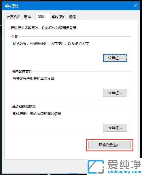 win10系统临时文件夹路径是什么?