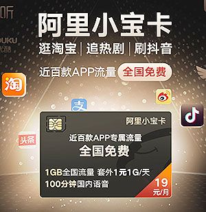 小宝卡免流量的游戏平台