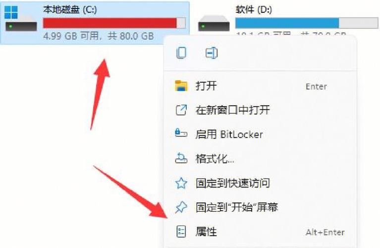Win10更新后C盘满了怎么办?
