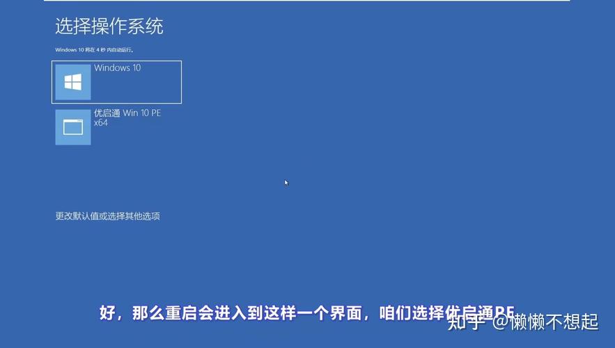 机械师笔记本怎么重装win10系统?