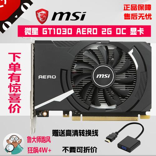 微星afterburner其他显卡可以用吗?