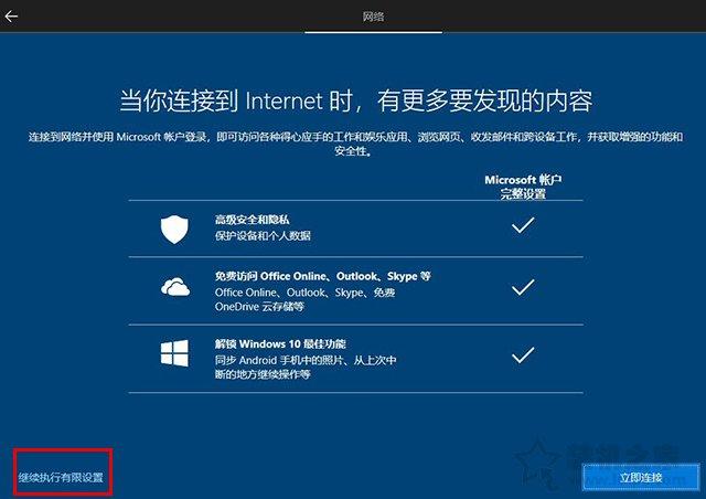 win10系统重置还原出厂设置的命令是什么?