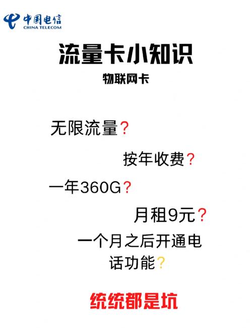 纯流量卡换机能用吗