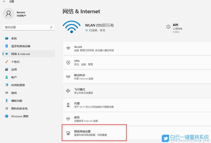 win11网络延迟很高怎么办?