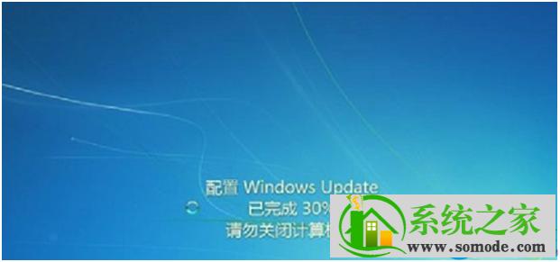 win7电脑开机一直在配置更新进不去桌面怎么解决？