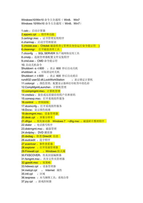 win10系统重置还原出厂设置的命令是什么?