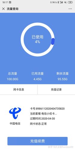 如何解决流量卡信号弱的问题？