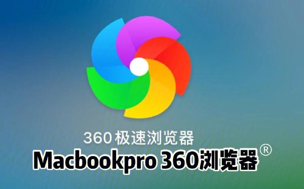 360浏览器鼠标动作有哪些？