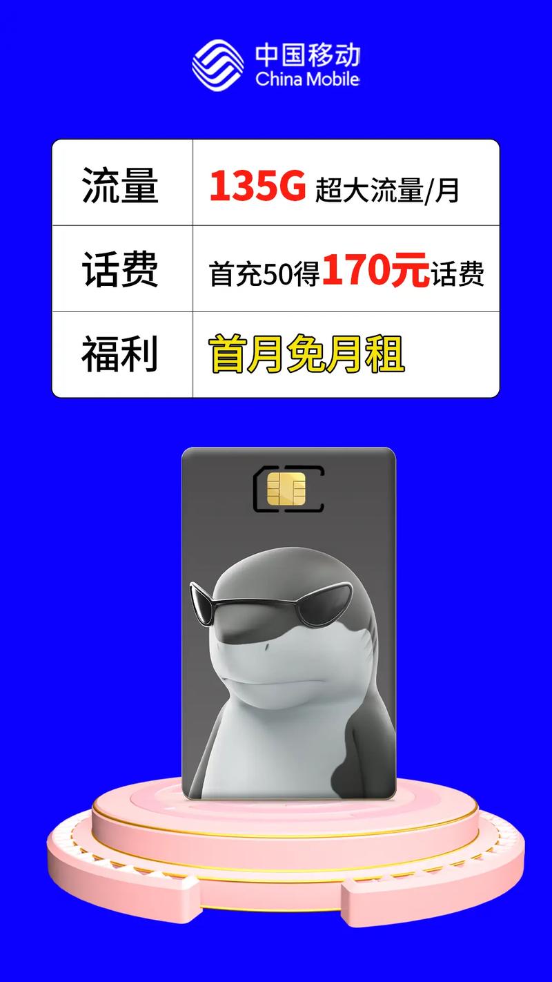 方便面品牌如何通过抽奖活动赠送流量卡吸引消费者？