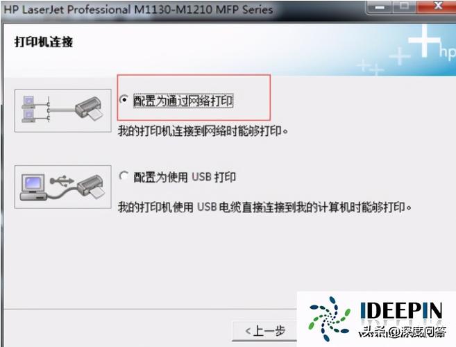 win7打印机驱动安装一半提示错误代码0*0000011b怎么解决?