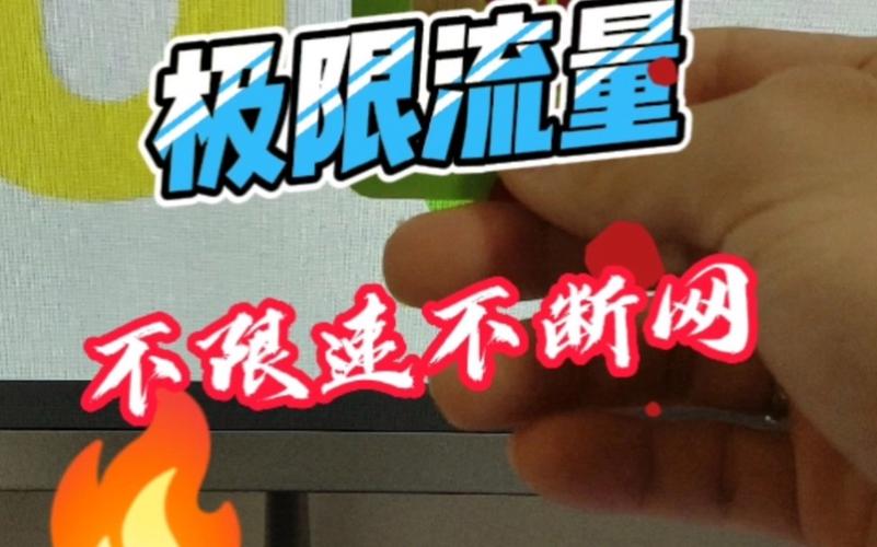 流量卡用完扔了