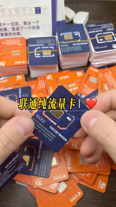 流量卡买电视还是手机用