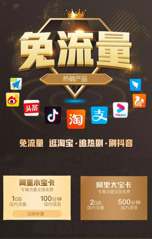 小宝卡免流量的游戏平台