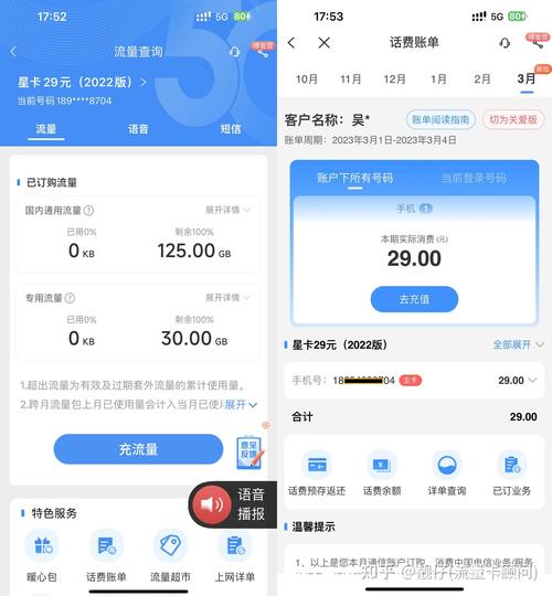 网上买流量卡怎么收货的