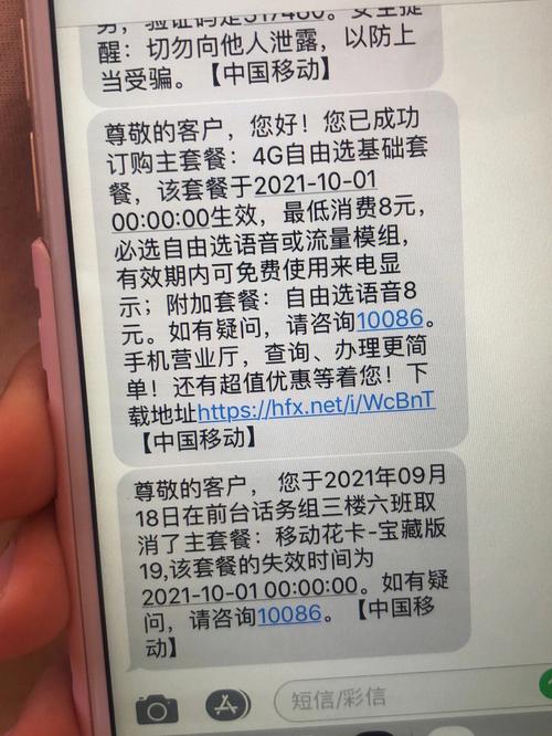 流量卡测试成功案例分析