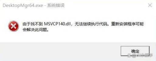 win10丢失msvcp71.dll怎么解决?