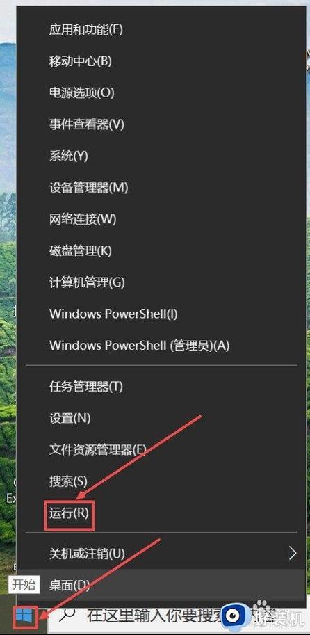 win10打不开此电脑和文件夹怎么解决？