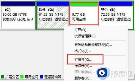 Win11磁盘管理扩展卷不能点击是怎么回事？