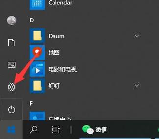 Win10任务栏有个收藏夹按钮怎么去掉?