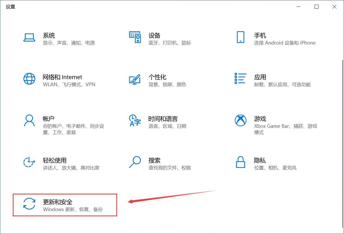Win10专业版怎么关闭自动更新？