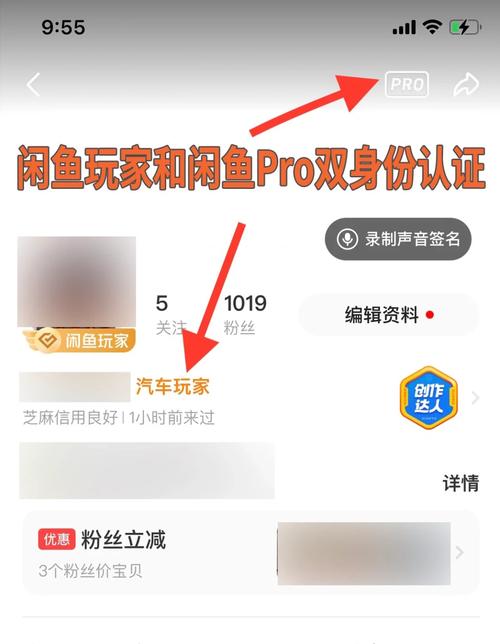 闲鱼流量卡怎么激活教程