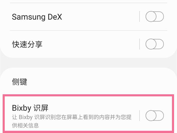 惠普win11切换大小写屏幕中间有提示怎么关闭？
