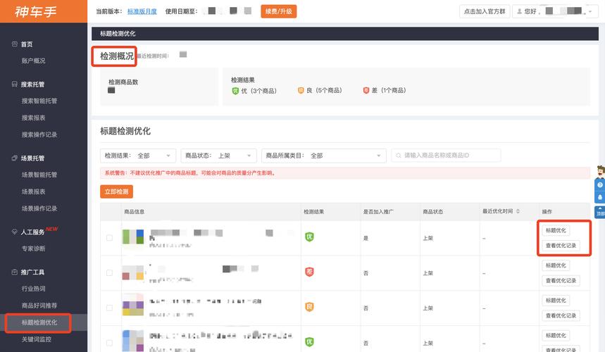 如何在拼多多上找到合适的流量卡？