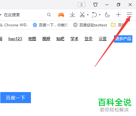 浏览器快速保存页面上所有图片的方法