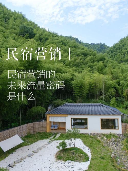 做民宿怎么买流量卡