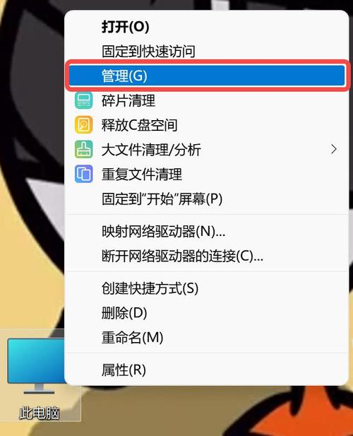 Win10更新后C盘满了怎么办?