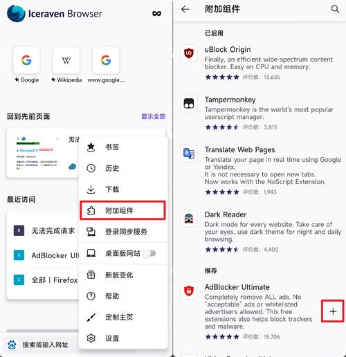 edge浏览器怎么安装扩展？