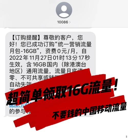 移动流量总是卡咋回事啊