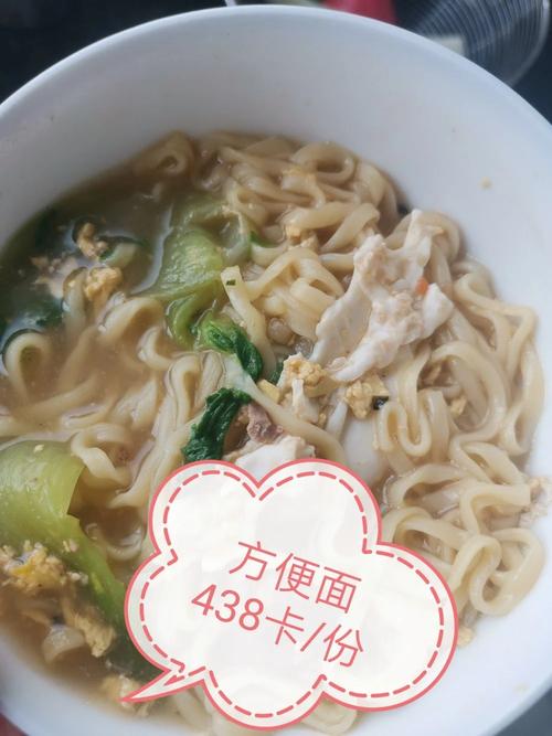方便面抽奖送流量卡